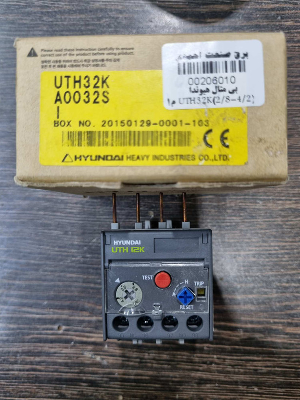 بی متال هیوندا UTH_32K