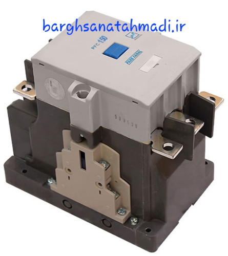 کنتاکتور پارس فانال PFC_150