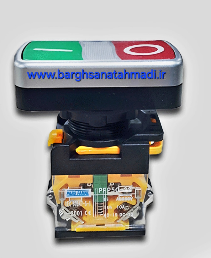 شاسی استپ استارت پارس فانال مدل PFP-50-22D-11RD